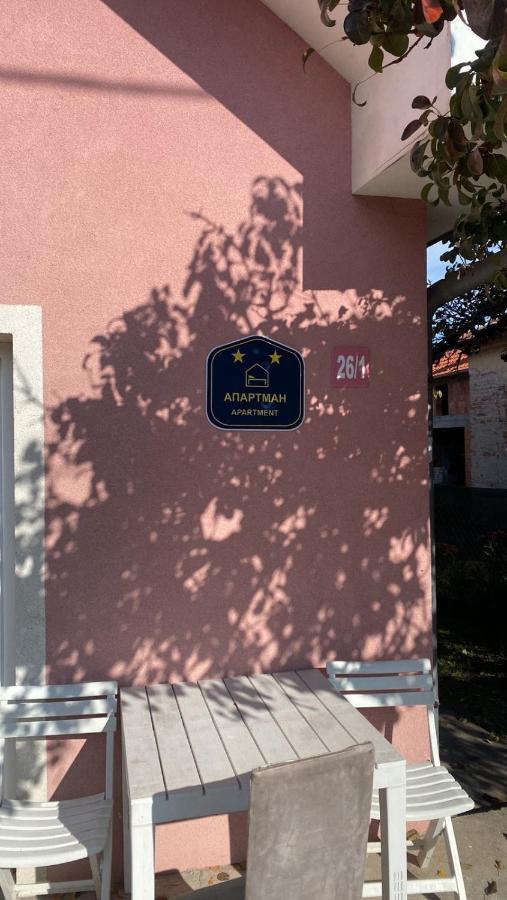 Apartman Milica Požarevac Exterior foto
